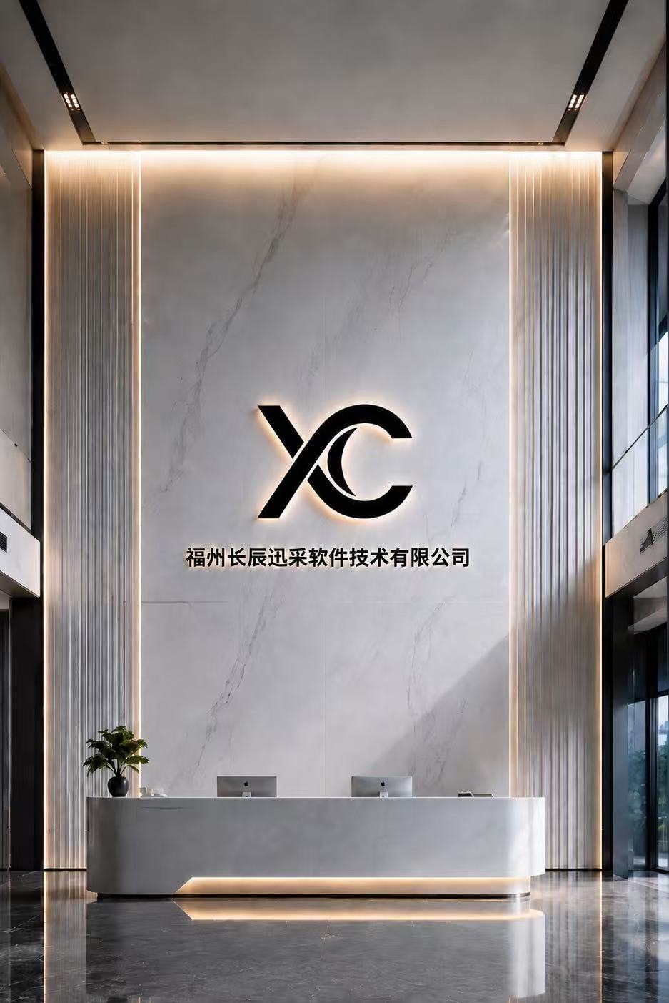 XUNCAITEK company concept image
